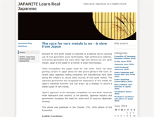 Tablet Screenshot of japanite.transvista.net